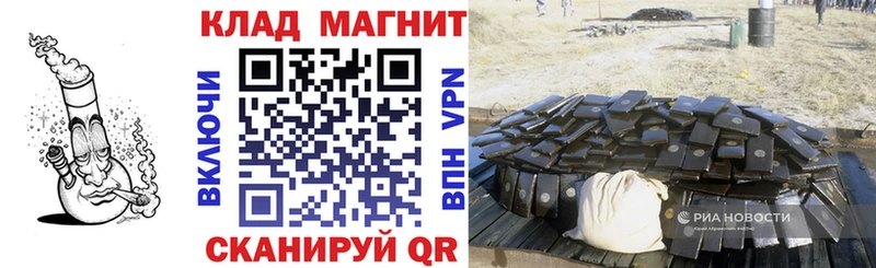 Виды наркотиков купить Североморск КОКАИН kraken как зайти Alpha PVP МАРИХУАНА Гашиш