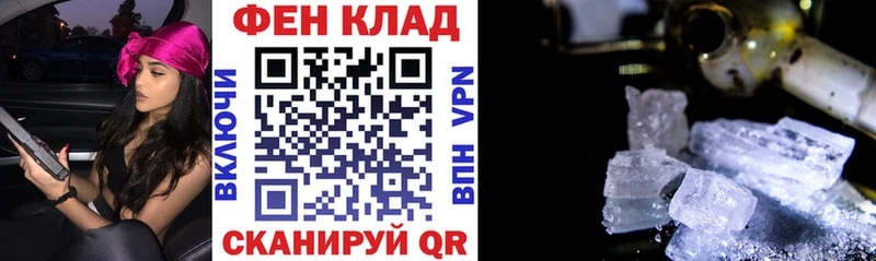 АМФ 98%  наркошоп  Североморск 