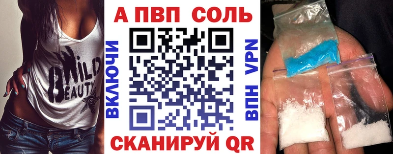 А ПВП СК КРИС  Североморск 