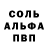 ГАШ hashish I.M