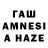 Бутират буратино Hamlet telmaH