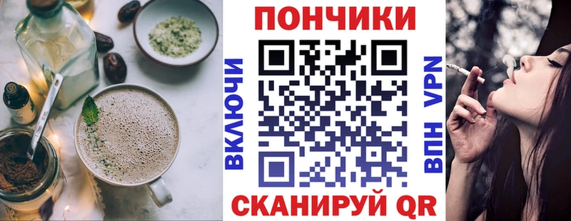 Печенье с ТГК конопля  Североморск 