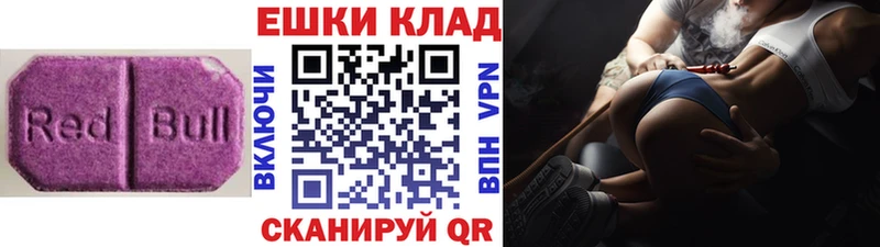блэк спрут ссылки  купить наркотик  Североморск  Ecstasy mix 