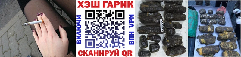 Гашиш Ice-O-Lator  ОМГ ОМГ как зайти  Североморск 