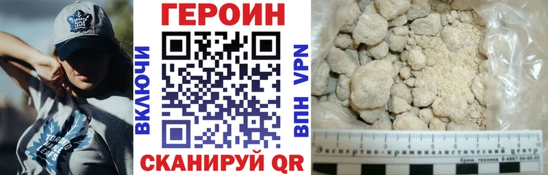 KRAKEN зеркало  Североморск  Героин VHQ 