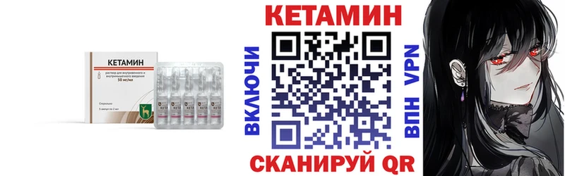 Кетамин VHQ  купить наркотик  Североморск 