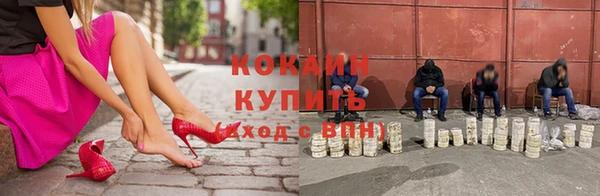 бошки Армянск