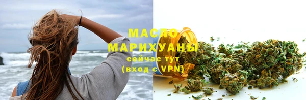 бошки Армянск
