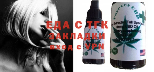 бошки Армянск