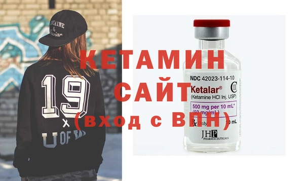 бошки Армянск