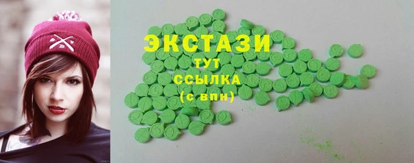 бошки Армянск