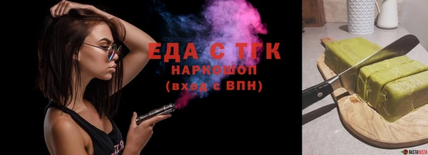 spice Арсеньев