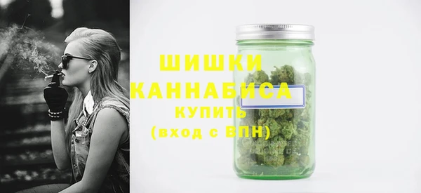 бошки Армянск
