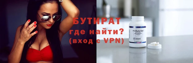 spice Арсеньев