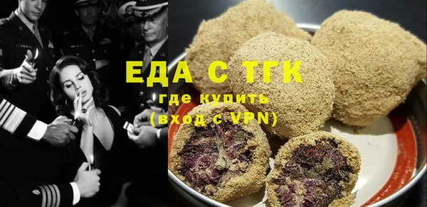 бошки Армянск