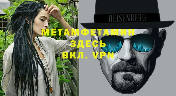 spice Арсеньев
