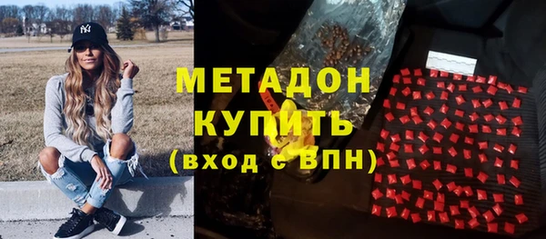 бошки Армянск