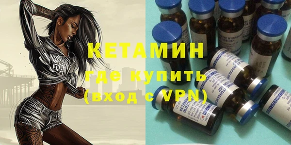 синтетический гашиш Аркадак