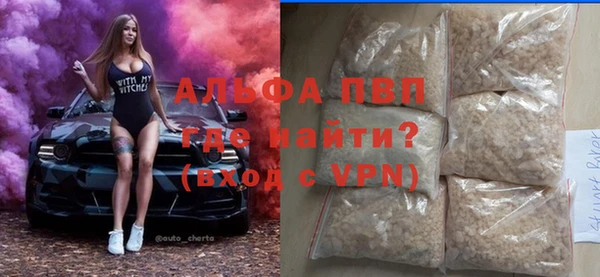 spice Арсеньев