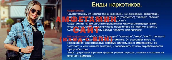 spice Арсеньев