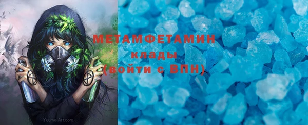 бошки Армянск
