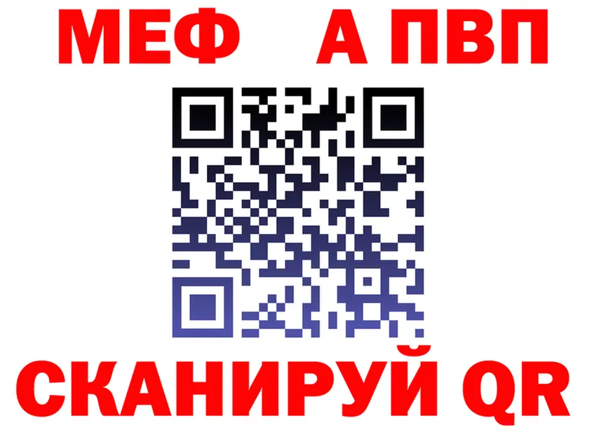 Героин Heroin зеркало shop блэк спрут Североморск