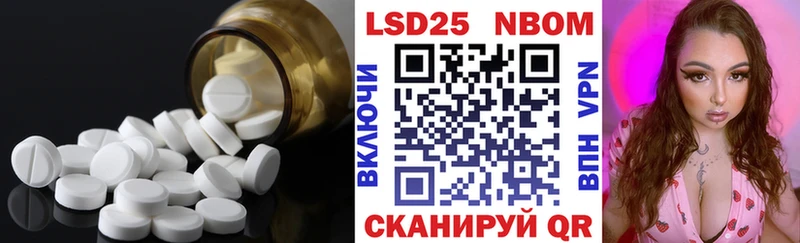 ЛСД экстази кислота Североморск