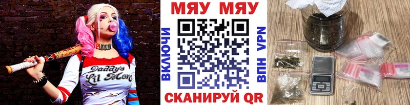МЕФ кристаллы  Североморск 