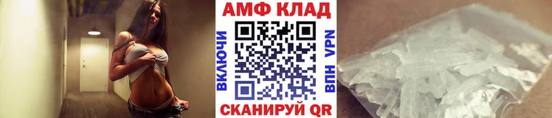 МЕТАМФЕТАМИН витя  Североморск 