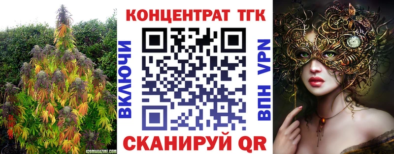 МЕГА ссылки  Североморск  ТГК THC oil 