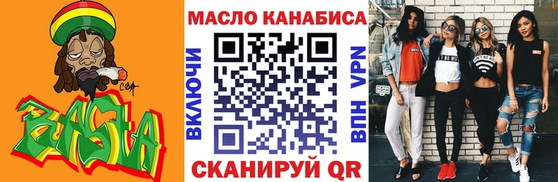 Дистиллят ТГК вейп с тгк Североморск