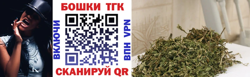 Марихуана Ganja  где купить наркотик  Североморск 